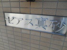 内観11