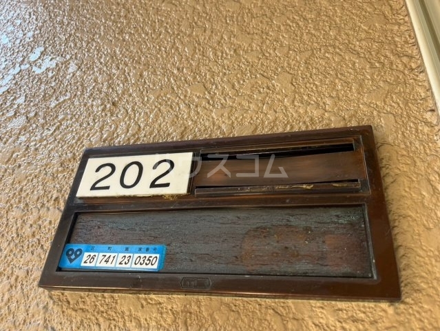 内観24