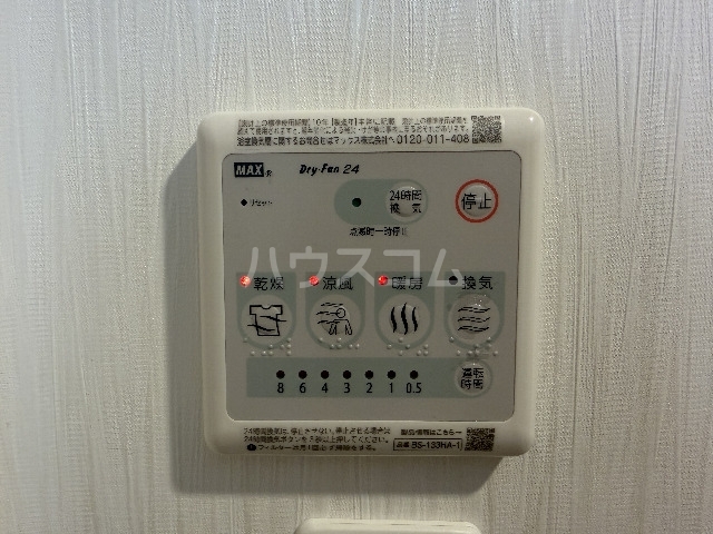 内観23