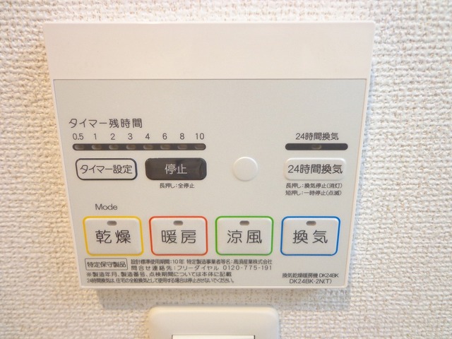内観10