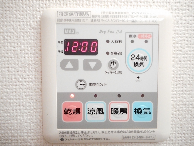内観12