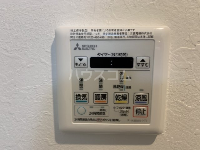 内観21