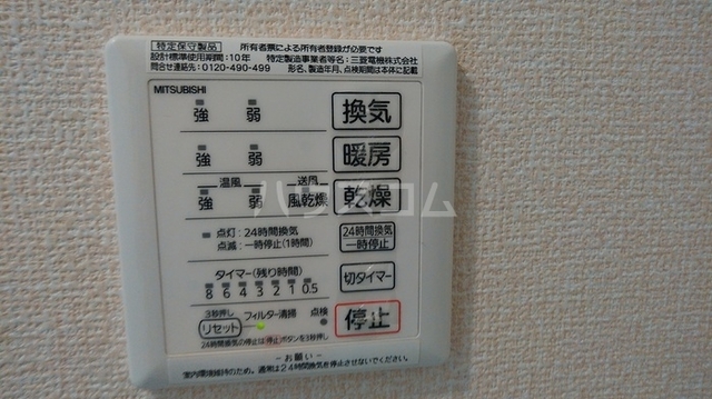 内観23