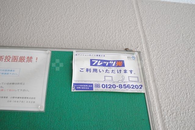 内観3