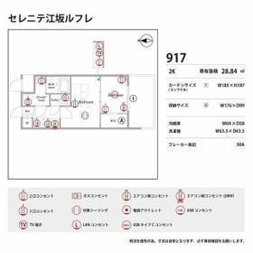 内観13