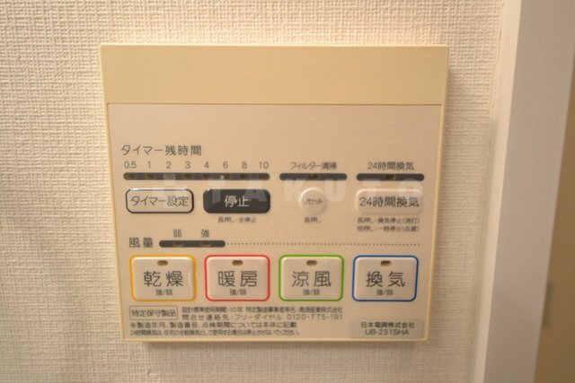 内観18