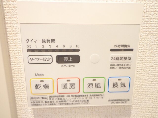 内観9