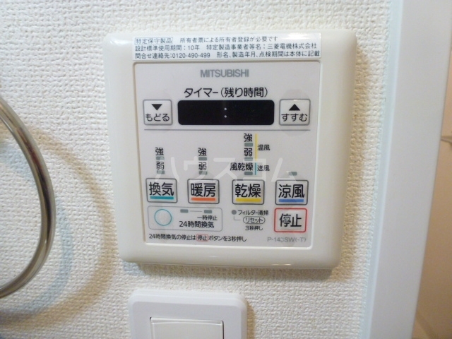 内観11
