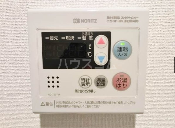 内観19