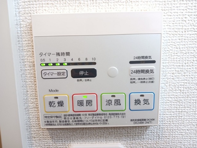 内観12