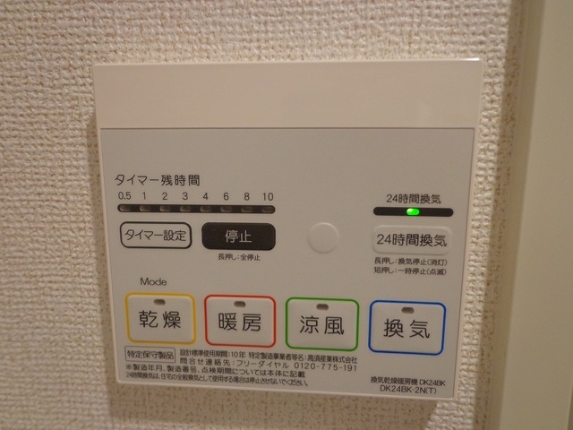 内観12