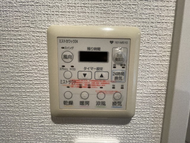 内観23