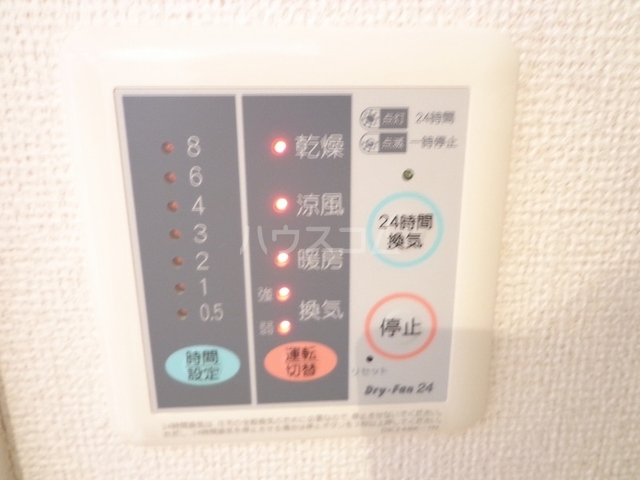 内観8