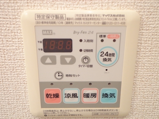 内観11