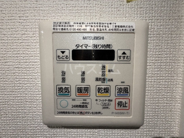 内観18