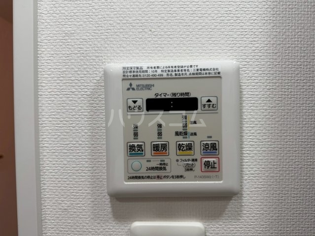 内観17
