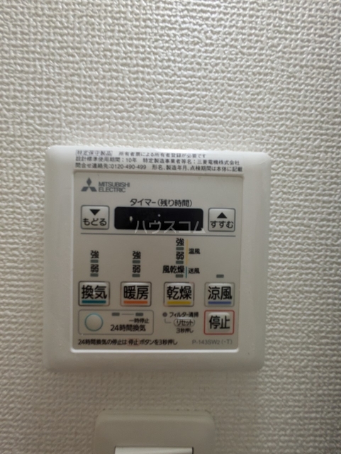 内観15