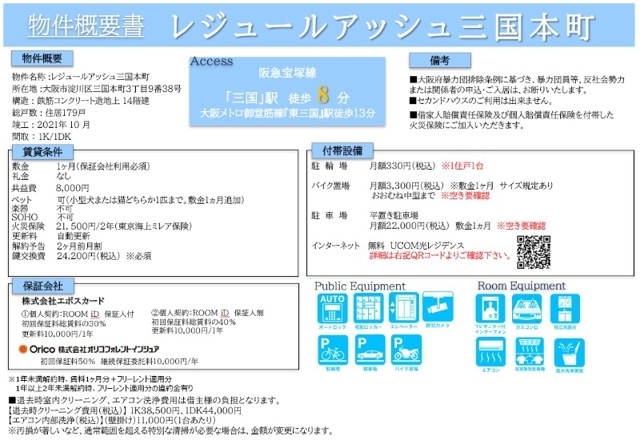 内観1