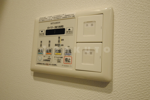 内観8