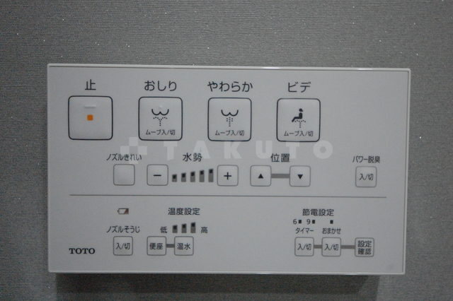 内観24