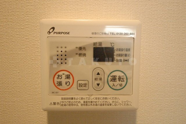 内観16