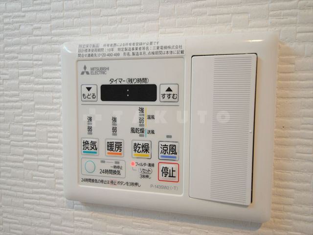 内観14