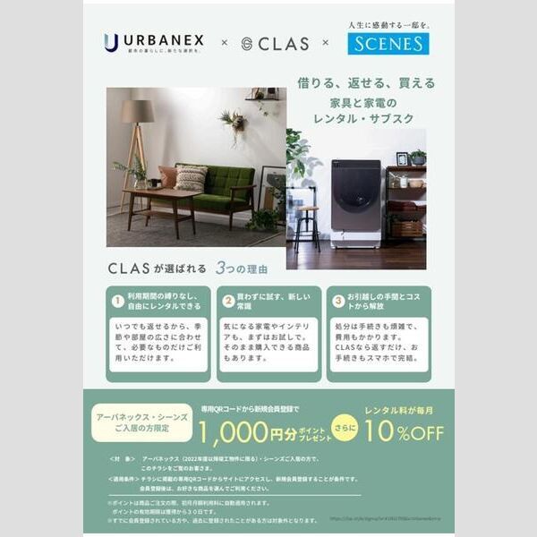 内観2