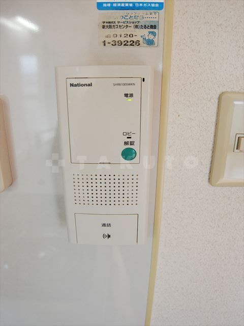 内観8