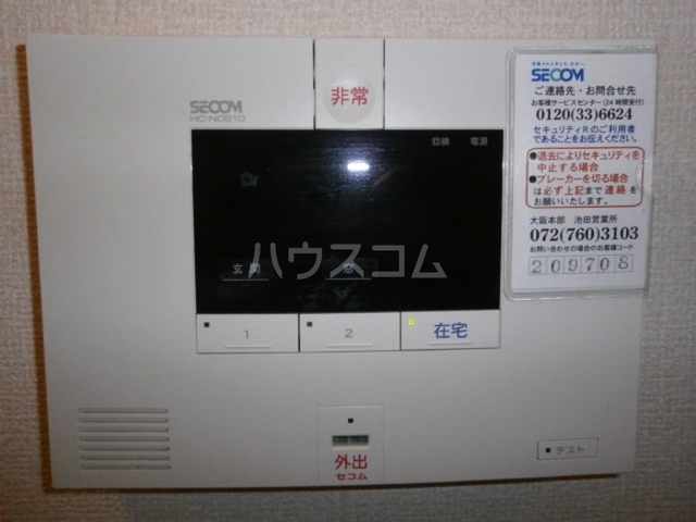 内観8