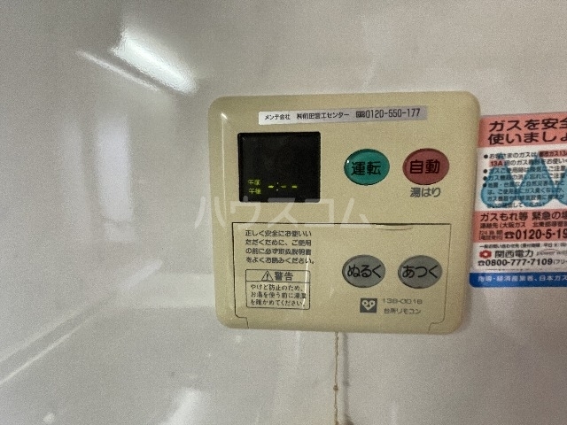 内観20
