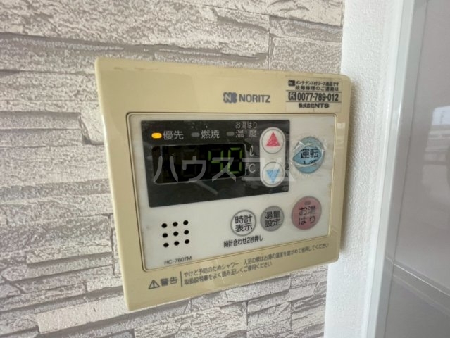 内観20
