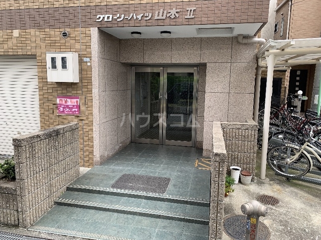 内観7