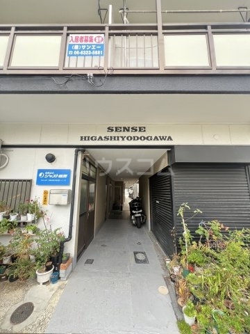 内観1