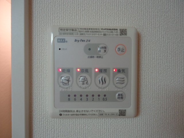 内観20