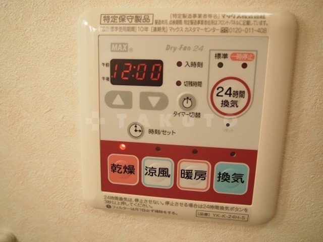 内観23