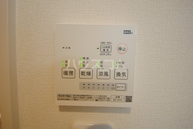 内観20