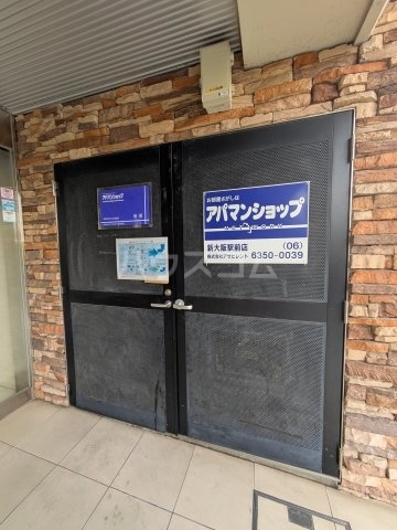 内観24