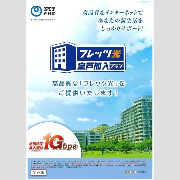 内観3