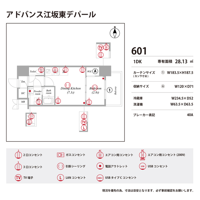 内観14