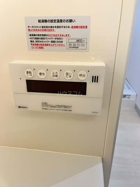 内観23