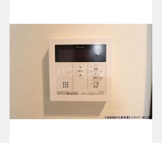 内観8