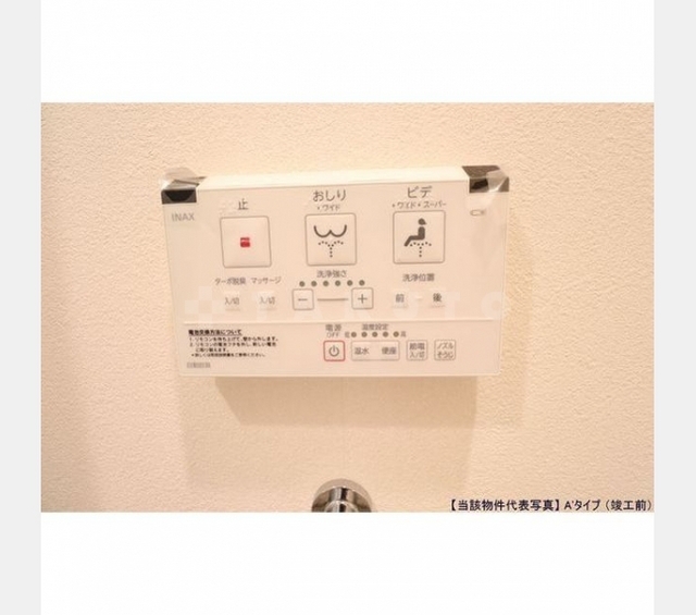 内観16