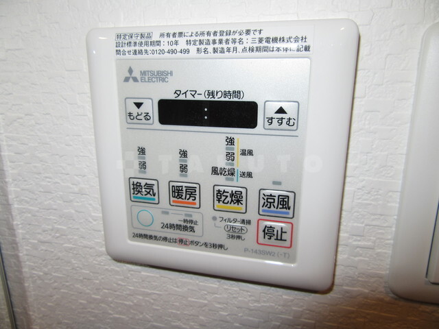内観9