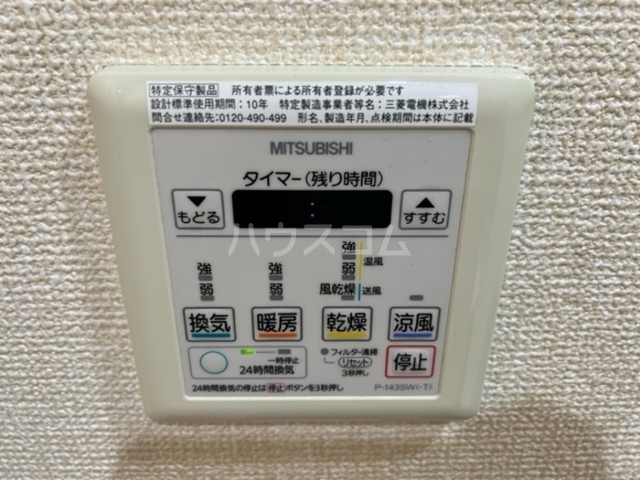 内観13