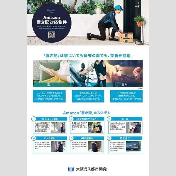 内観1
