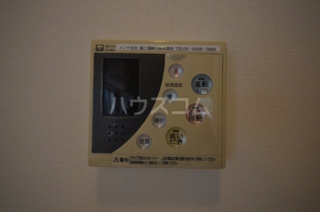 内観24