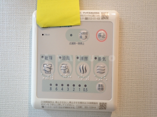 内観15