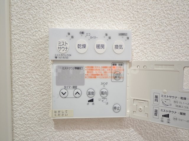 内観12