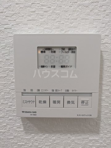 内観6