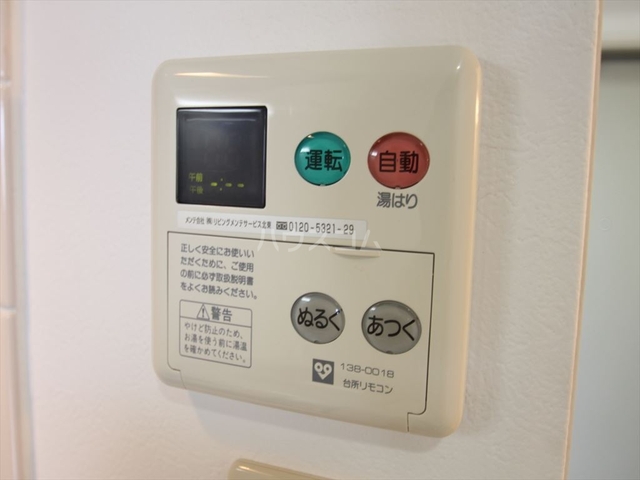 内観19